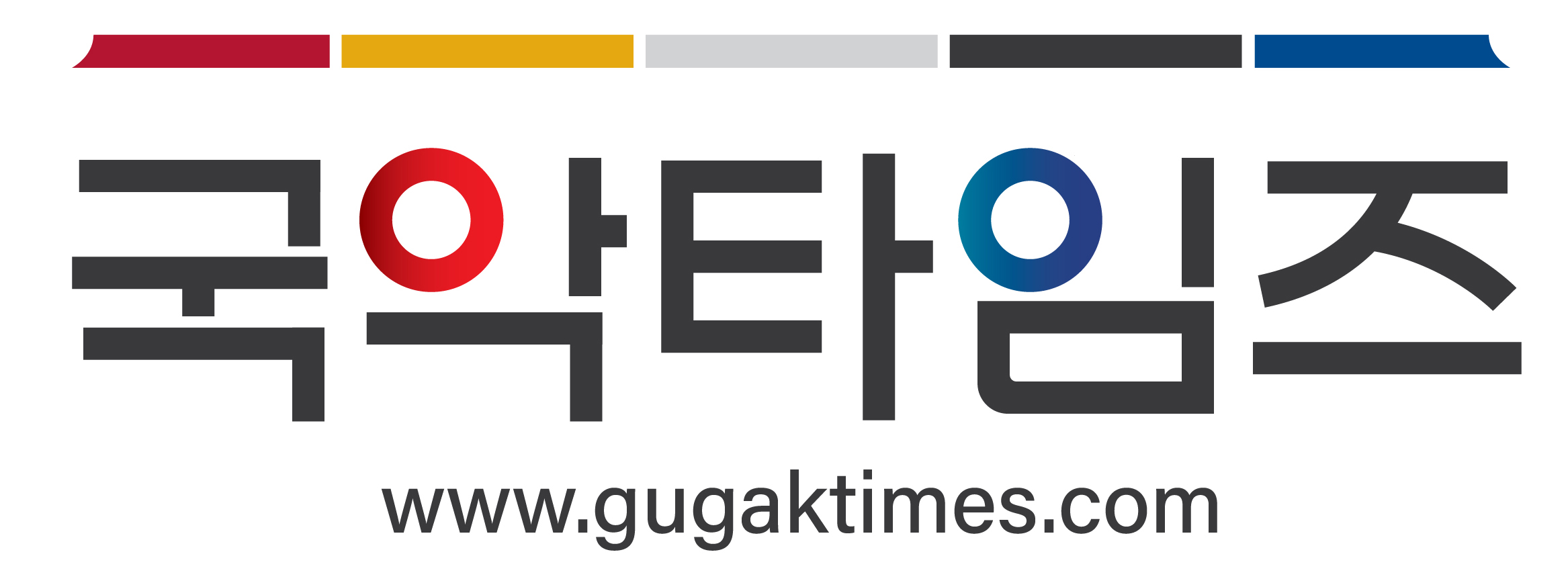 국악타임즈