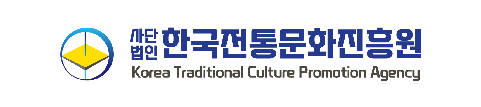 한국전통문화진흥원