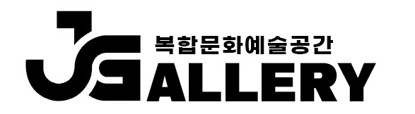제이갤러리